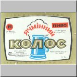 charkownovobaya (85).jpg